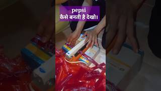 pepsi cutting machine testing #viral #trending #youtubeshorts #ytshorts #trend #shorts #pepsi #reels