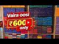 வைர ஊசிக்கு இணை வைர ஊசியே ₹600 Vaira oosi sarees Whatsapp6383292988  #elampillai #saree #trending 