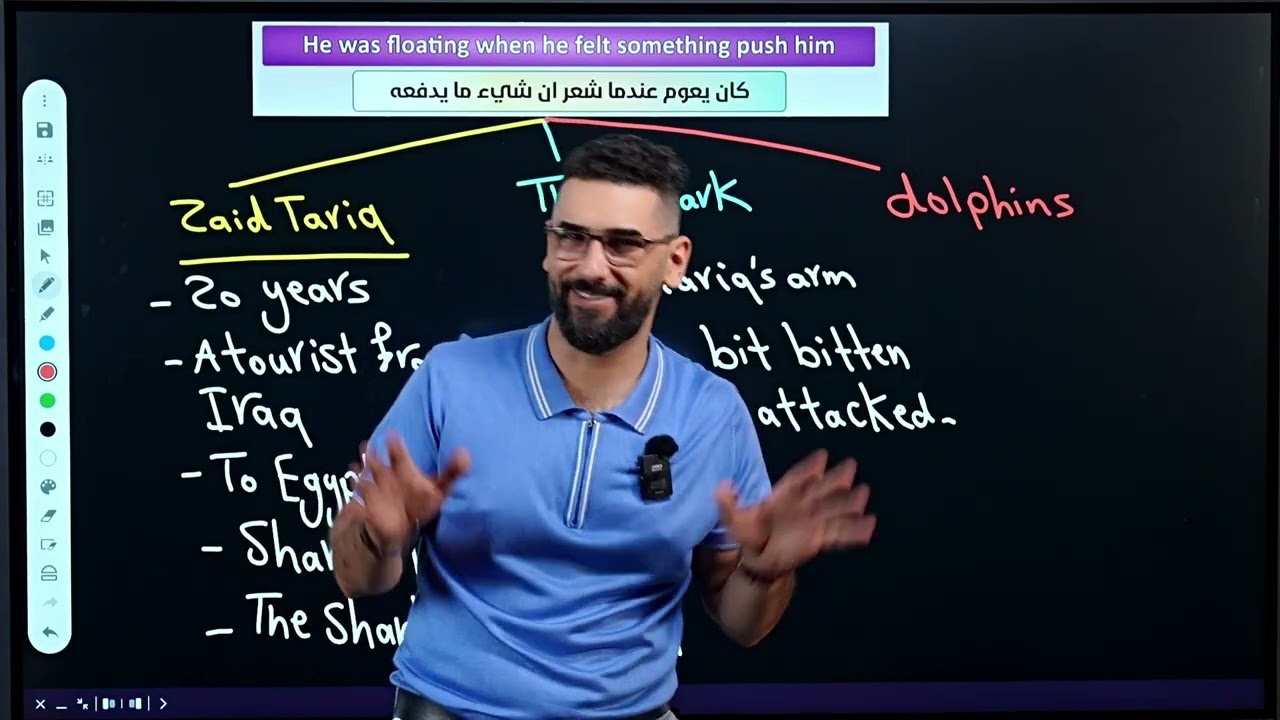 قطعة زيد طارق بطريقة المخططات