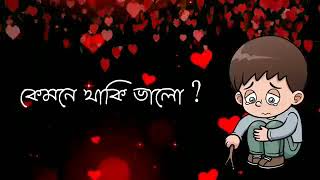 Jole Neve Jonaki Diye Jay Aalo Status Song