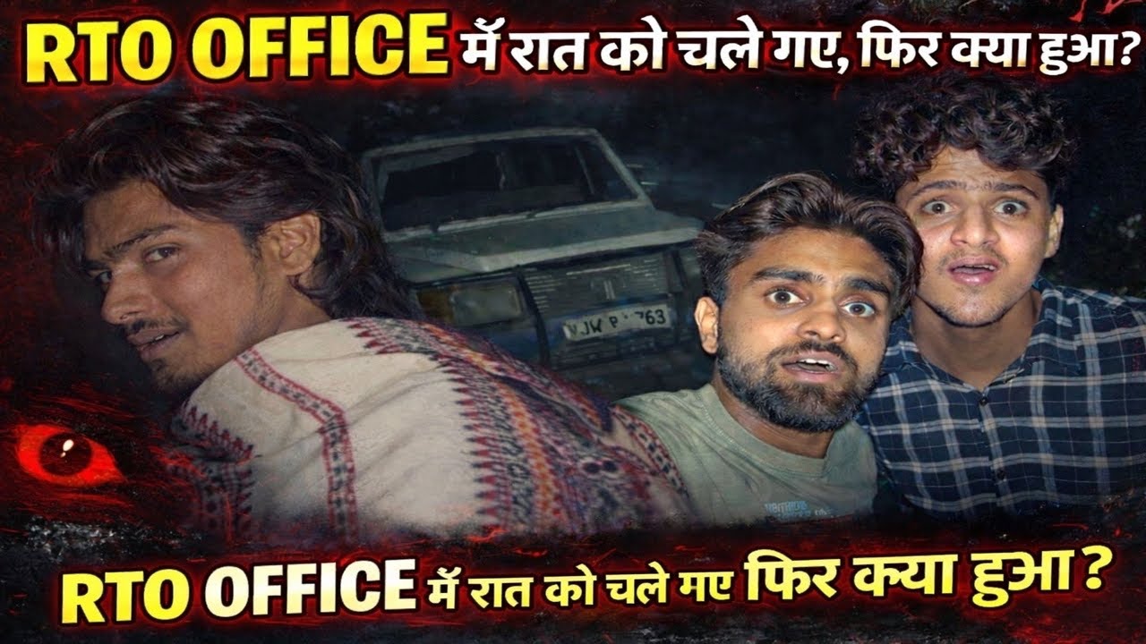 👉 RTO Office में रात को चले गए, फिर क्या हुआ? 😲 | Night Vlog|| Shubham Sharma vlogs || 