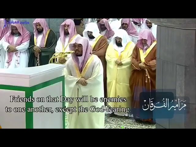 قال تعالى : الْأَخِلَّاءُ يَوْمَئِذٍ بَعْضُهُمْ لِبَعْضٍ عَدُوٌّ إِلَّا الْمُتَّقِينَ (67)