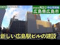 再訪2中心市街地065・・広島県広島市(2023年08月)