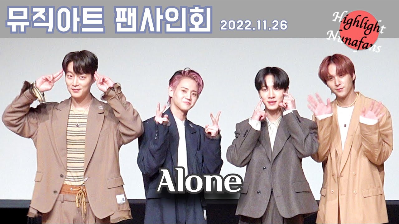 [하사누] 하이라이트(HIGHLIGHT) 221126 뮤직아트 팬사인회 