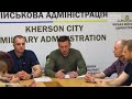 Новопризначеного начальника Херсонської МВА Ярослава Шанька представили колективу ХМВА