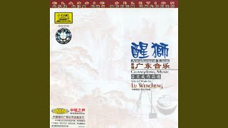 Download Lagu Dragon In Water Download Lagu Dragon In Water