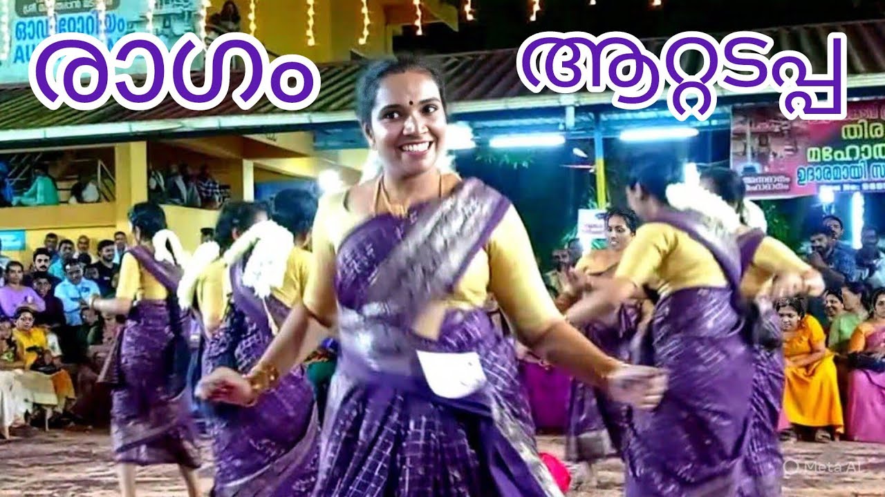 കൊഞ്ചി കൊഞ്ചി പറഞ്ഞ കഥ, കൈകൊട്ടിക്കളി 