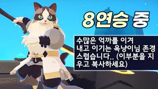 SMASH LEGENDS Full Gameplay screenshot 5