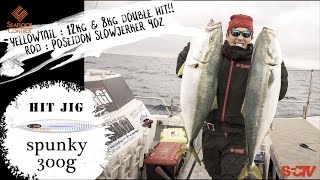 SFC-TV 九州 冬の玄界灘で 巨ブリ10kgオーバー&クロマグロ