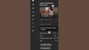 youtube live subscriber count kaise dekhe mobile se | how to live subscriber count #shorts​ #short