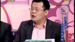 命運好好玩：嫁錯老公卡慘死(4/7) 20090428