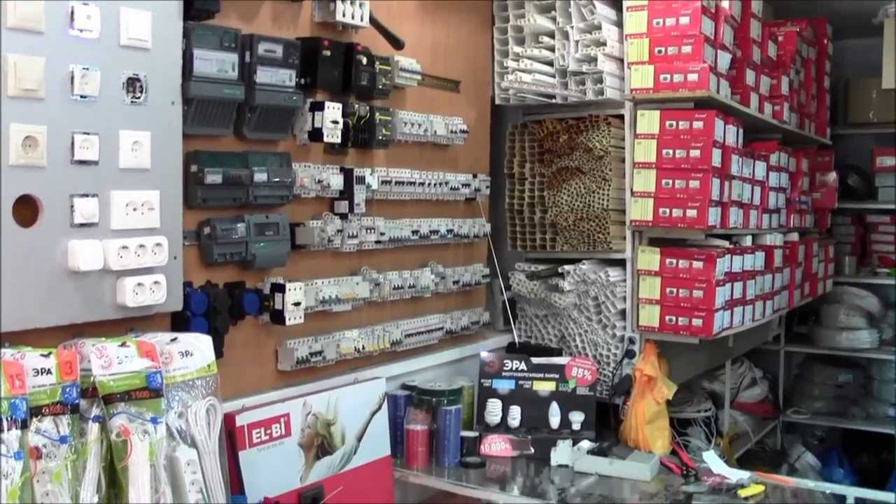 Магазин Электрики В Зеленограде Магазин Электрики В Зеленограде
