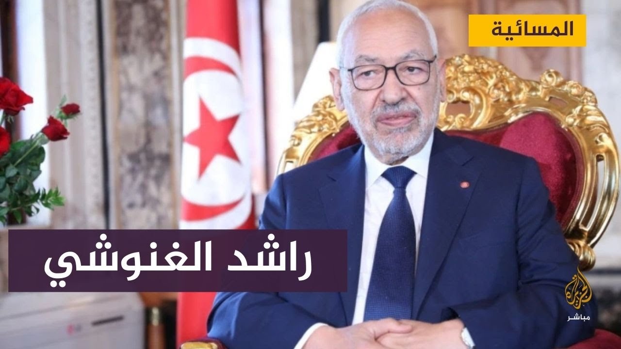 قاض تونسي يصدر أمرا بحظر سفر راشد الغنوشي