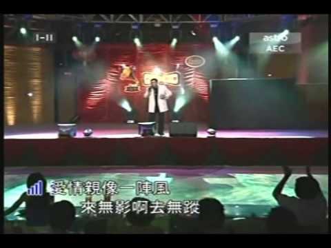爱情一阵风 - 蔡桂祥