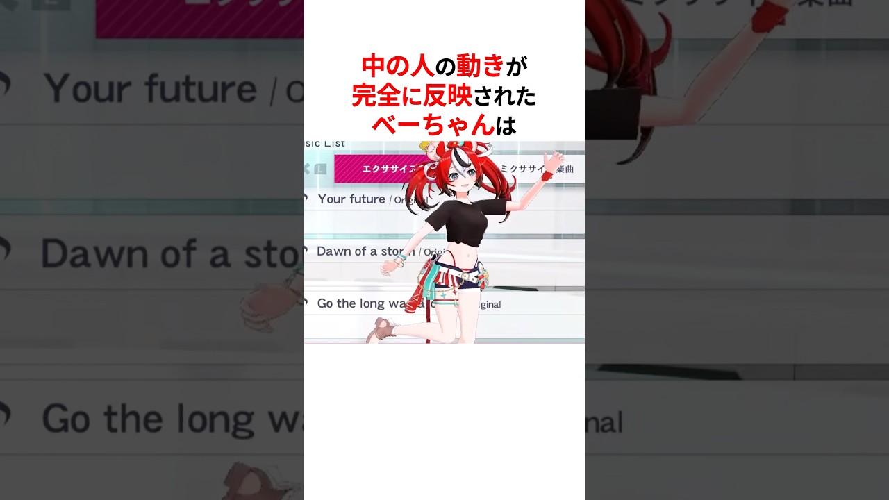 ㊗️10万回再生!!中の人の動きが完全に反映されたホロメンたち #shorts #ホロライブ切り抜き 【 #ハコス・ベールズ #綺々羅々ヴィヴィ 】