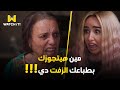 أنا و هي هند بتعبر عن كل بنت مصرية أصيلة لما تروح تقول لمامتها إنها أخيرا هتتجوز 
