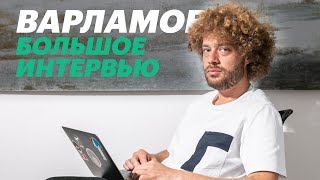 Илья Варламов: о Лужкове, Собянине, дорогах и маши...