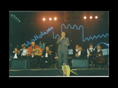 لا للظلم غناء عبد الهادي بالخياط و الحان عزيز حسني