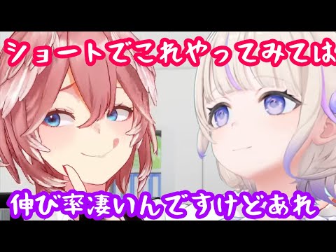 俺はバブでばんちょーなんだ!とは受け入れられないはじめばんちょー【ホロライブ切り抜き/鷹嶺ルイ/轟はじめ】