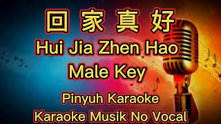 Download lagu Hui Jia Zhen Hao -  回家真好  - Karaoke  - Musik No Vocal