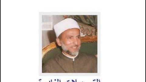 تقدمة التلاوة // من سور المعارج و نوح و الجن // محمد سيد أحمد المسير *