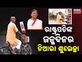 Bargarh Cyclist Santosh Patra Sends Unique Birthday Wish to President Droupadi Murmu