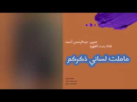 جديد ملكة الفن الصنعاني أماني أغنية أربع سنين وأربع لاأول مره حصريا 717042082