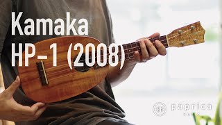 (USED)Kamaka HP-1  試奏動画