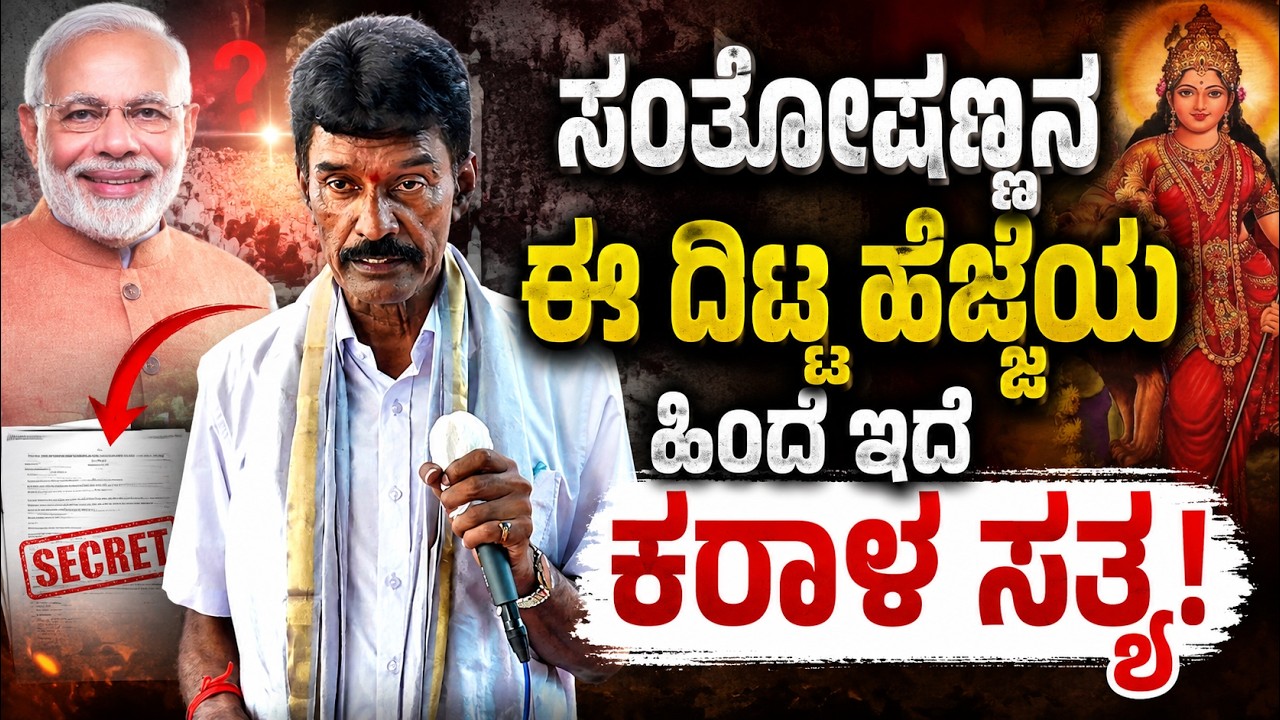 | BIRTHDAY| 60ನೇ ಜನ್ಮದಿನದ ಸಂಭ್ರಮದಲ್ಲಿ ಭಾವುಕರಾದ ಸಾಮಾಜಿಕ ಧುರೀಣ, ಅಜಾತಶತ್ರು ಸಂತೋಷ್ ರೈ ಬೋಳಿಯಾರ್