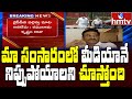 MP Raghurama Krishna Raju blames media for creating rift between him and party