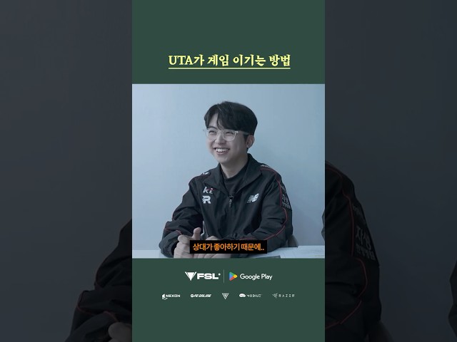 제 1초식: 상대 열받게 하기