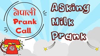 Nepali Prank Call - Asking Milk Prank