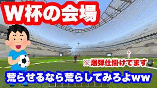 不正で詐欺してくるガキに対して本気で制裁してみたww