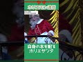 【ホリエモン】歌い踊るホリエモン/クリスマスキャロル【ミュージカル】