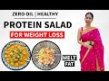 Zero Oil Protein Salad Recipes For Weight Loss | Stubborn Fat | Lunch/Dinner | Fat to Fab