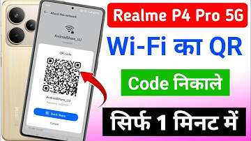 Realme p4 pro 5g me Wi-Fi ka QR code kaise nikale | Realme p4 pro me Wi-Fi ka QR code kaise nikale
