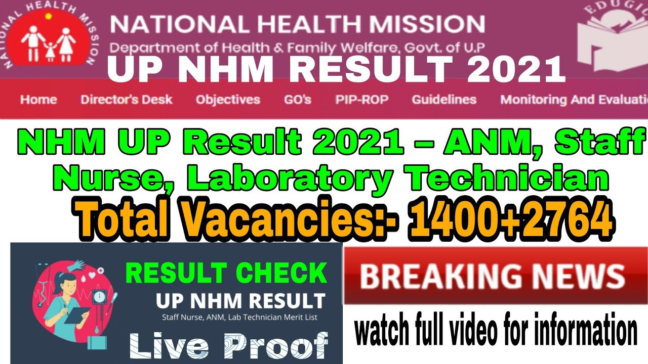 🔴up nhm result 2021/up nhm result date 2021/up nhm result big update today🔥