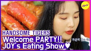 Sicak Kli̇psler El Yapimi Kaplanlar Joynin Welcome Partyda Yemek Gösterisi Eng Sub