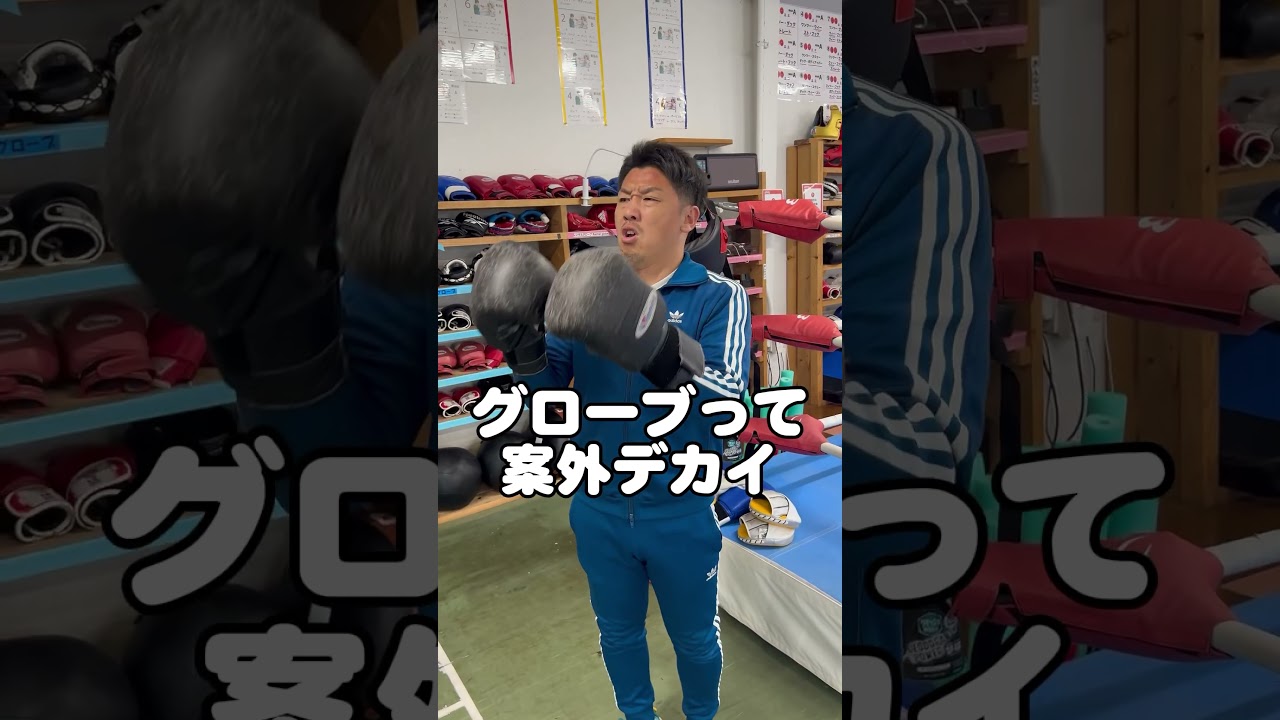 ボクシング始めたてあるある #ワンバランス #ボクシング