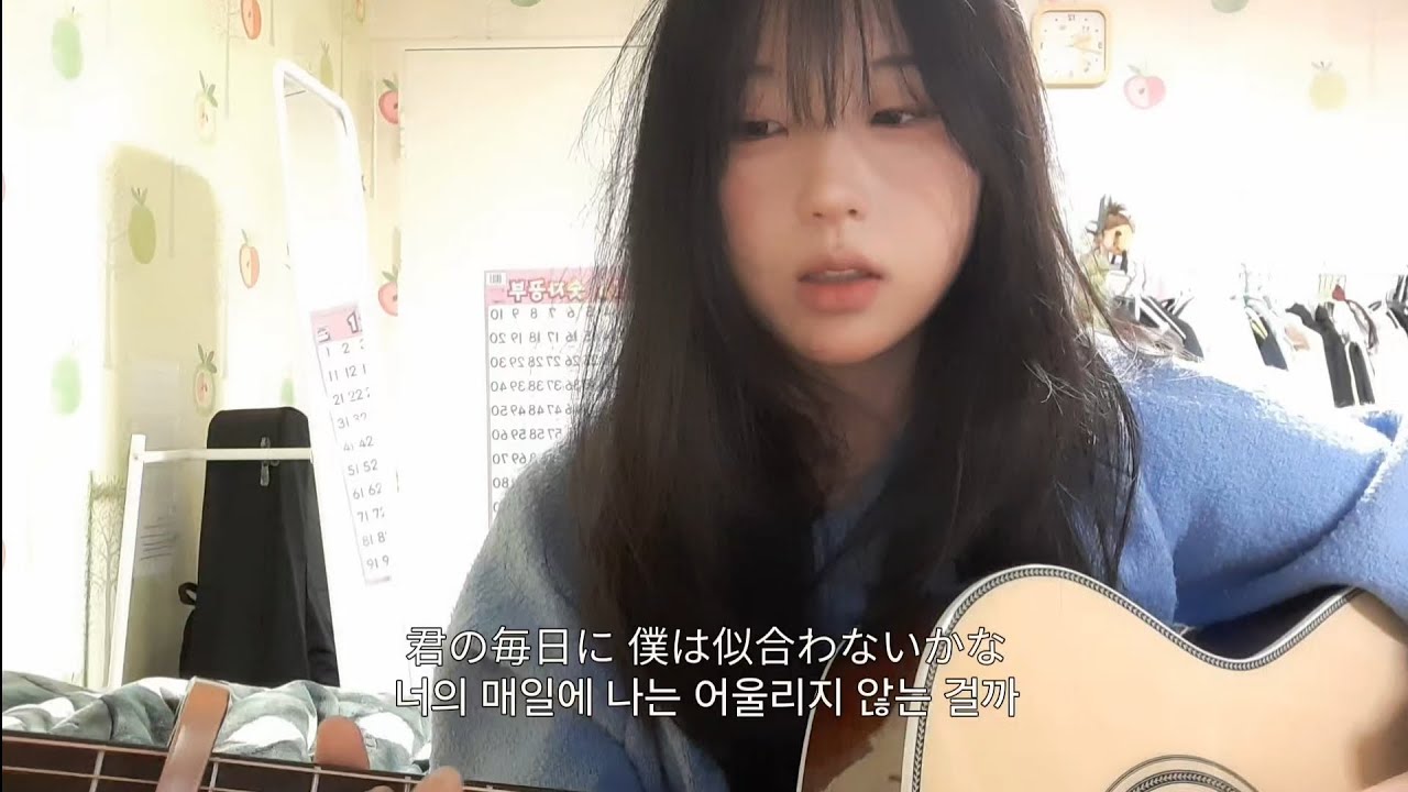 눈이 예쁘다며 웃는 사람이 너였으면 좋겠어