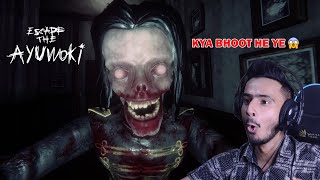 Makdi hai ya bhoot hai | Escape the Ayuwoki | chimkandian screenshot 5