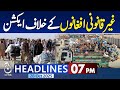 7PM News: Punjab Cracks Down on Illegal Afghans & Enforces Property Penalties 📰