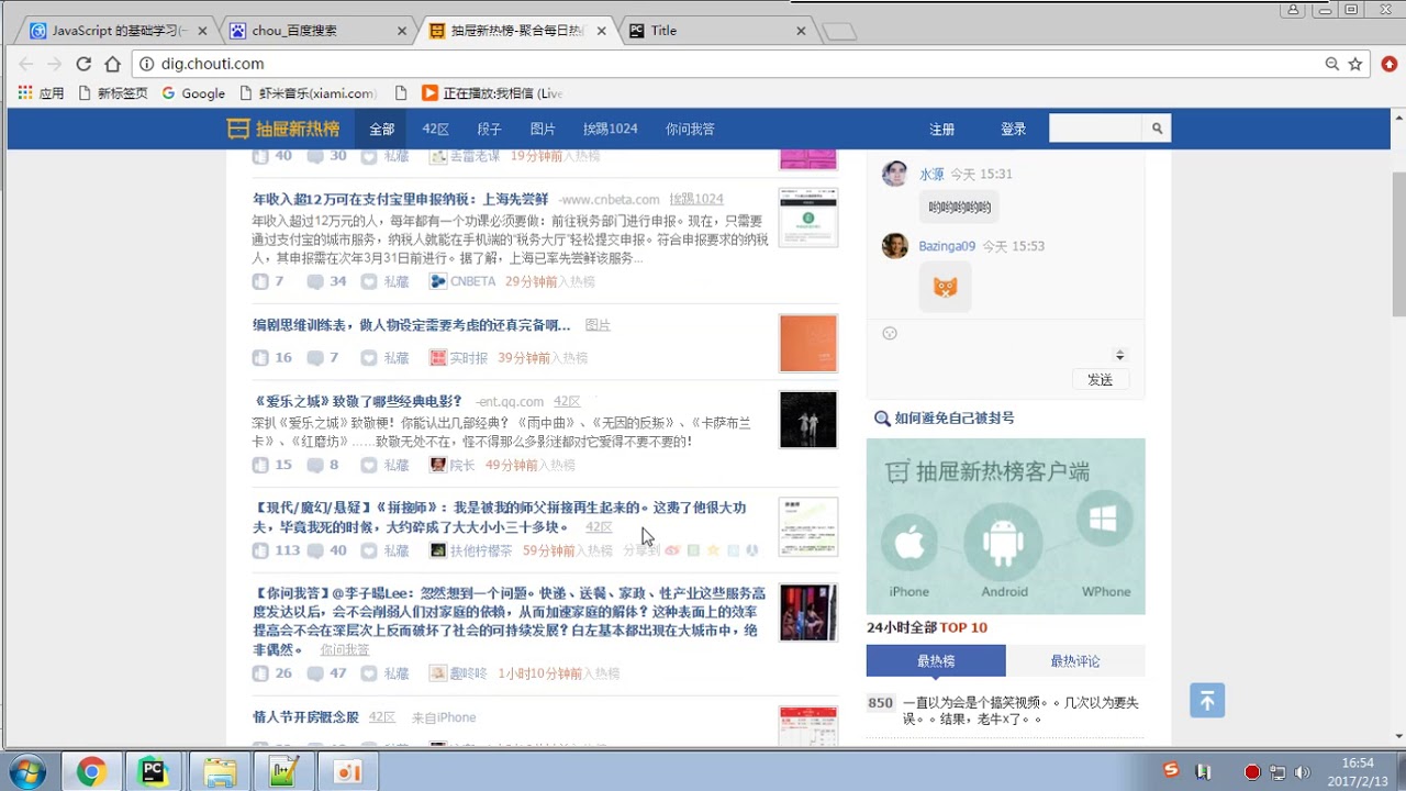 python s3 day40 02 抽屉作业之置顶区域 - YouTube
