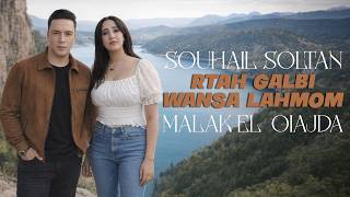 Souhail Soltan Ft Malak El  Oiajda -  Rtah galbi wansa lahmom