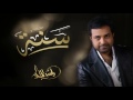 راشد الماجد   سنة  النسخة الأصلية        