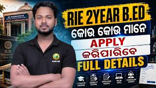 RIE 2 Year B.Ed 2026 Apply Online || Eligibility, Fees, Entrance, Full Details || RIE Bhubaneswar