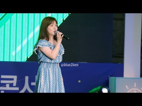 [갑자기 객석으로 난입한] 벤(Ben) 오늘은 가지마 - 에너지나눔콘서트 [180818]