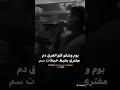 اكشن بدا العرض القاسي لايك 