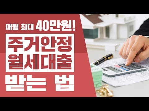 기초생활수급자대출