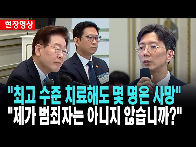 이병국 교수, "미숙아들이 잘 치료만 될 수 있다면" [26. 7. 22.]